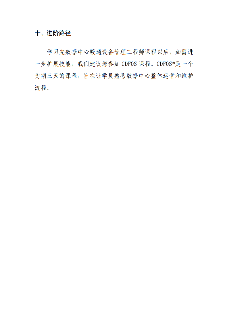 微信图片_20240507165616.png