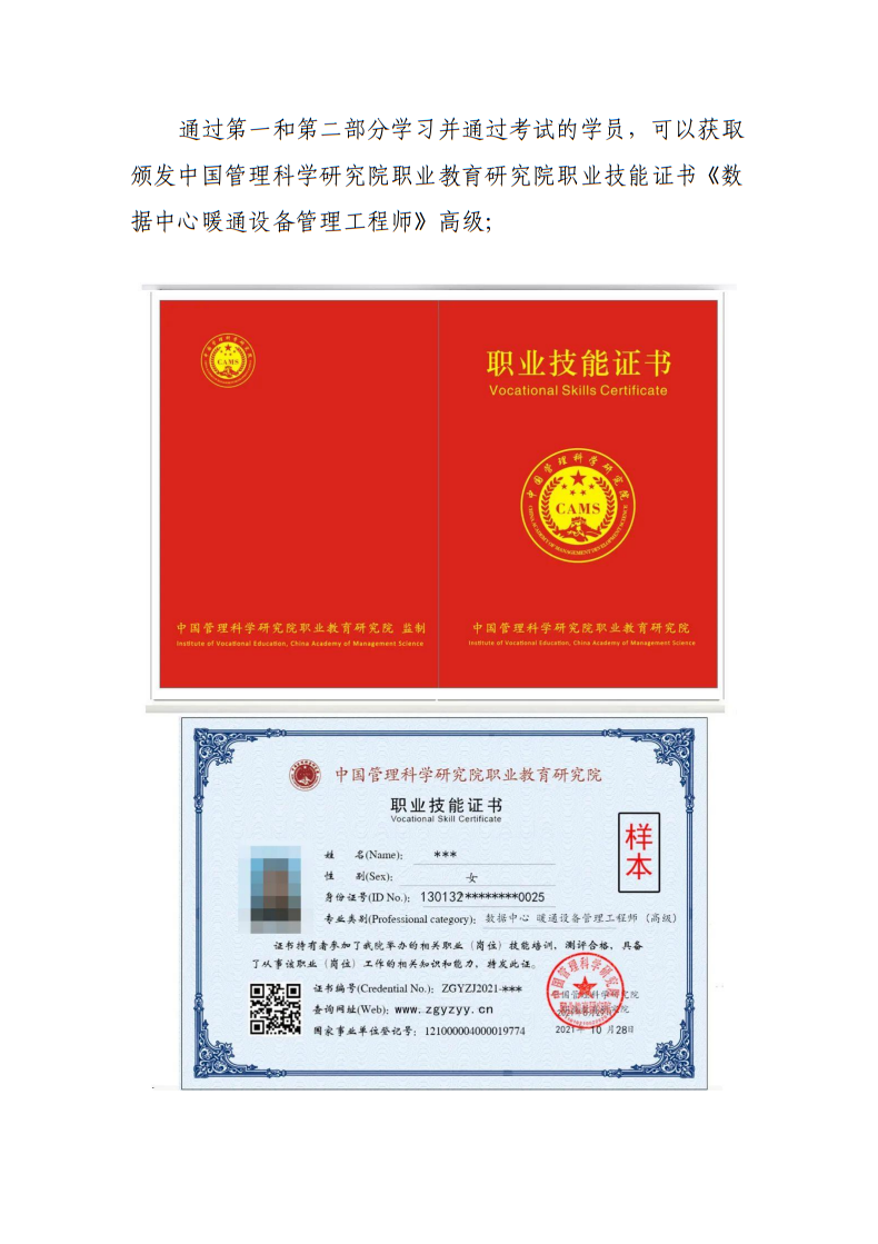 微信图片_20240507165610.png
