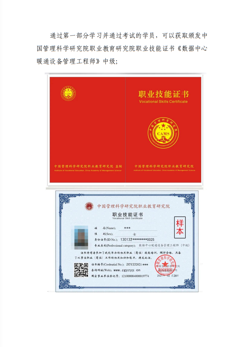 微信图片_20240507165606.png