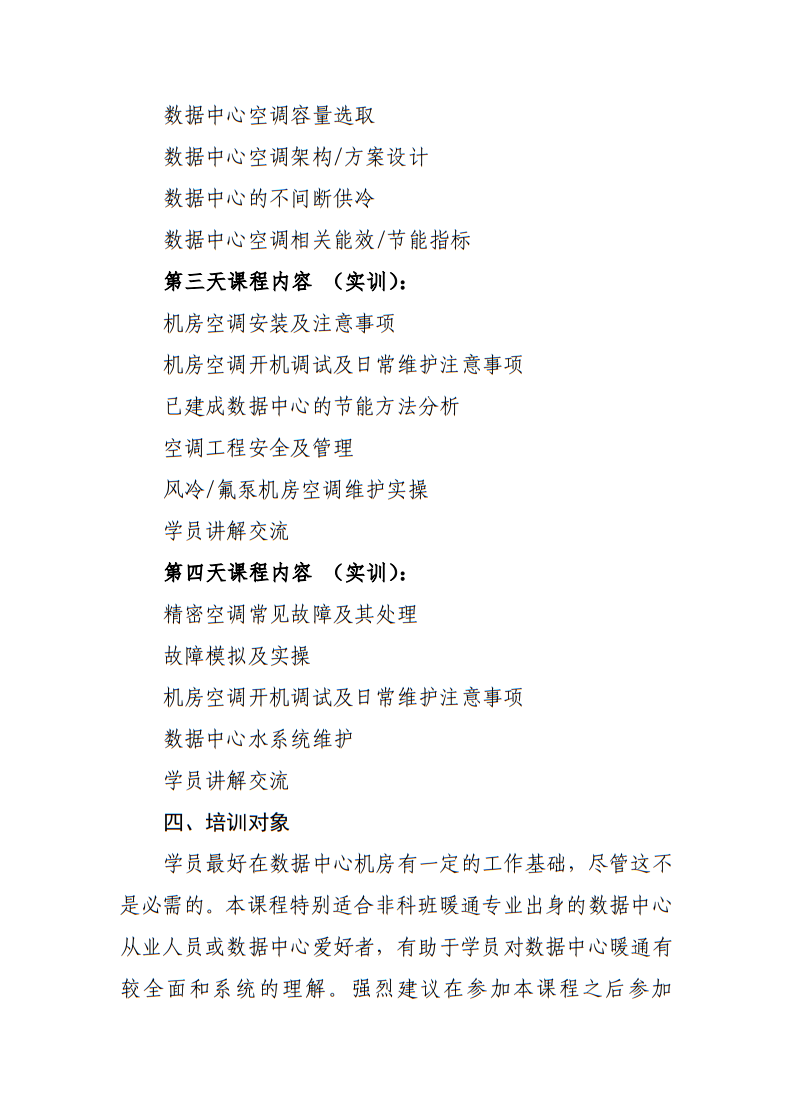 微信图片_20240507165600.png