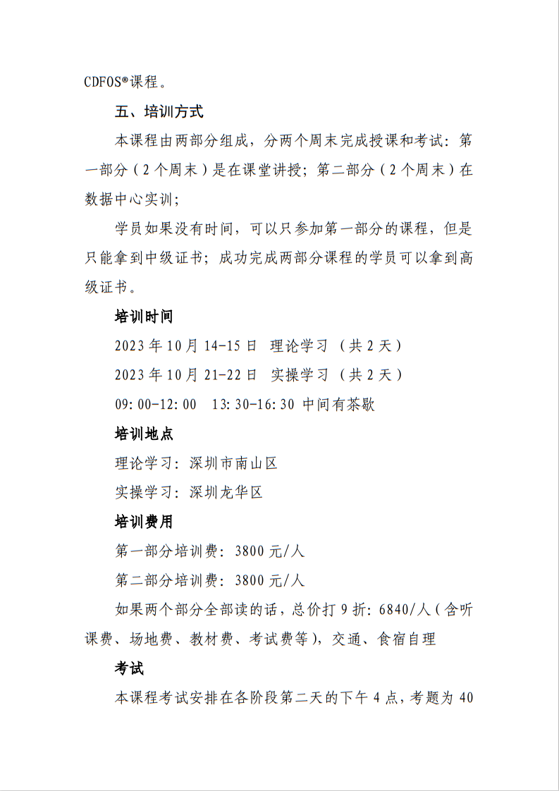 微信图片_20240507165602.png