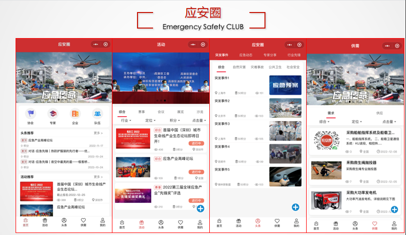 微信图片_20240507165842.png