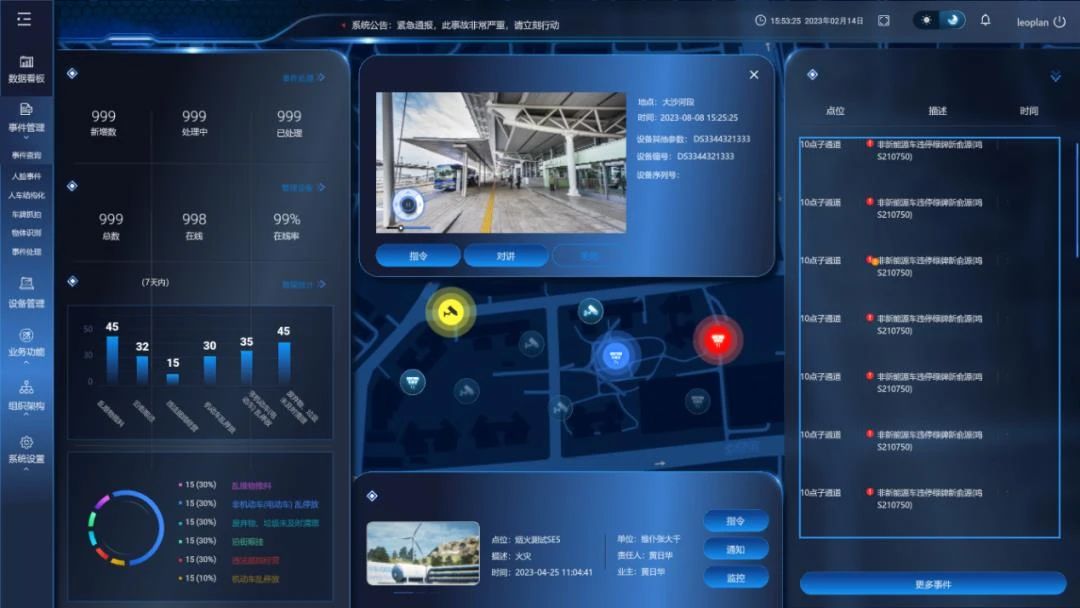 微信图片_20240507165848.jpg