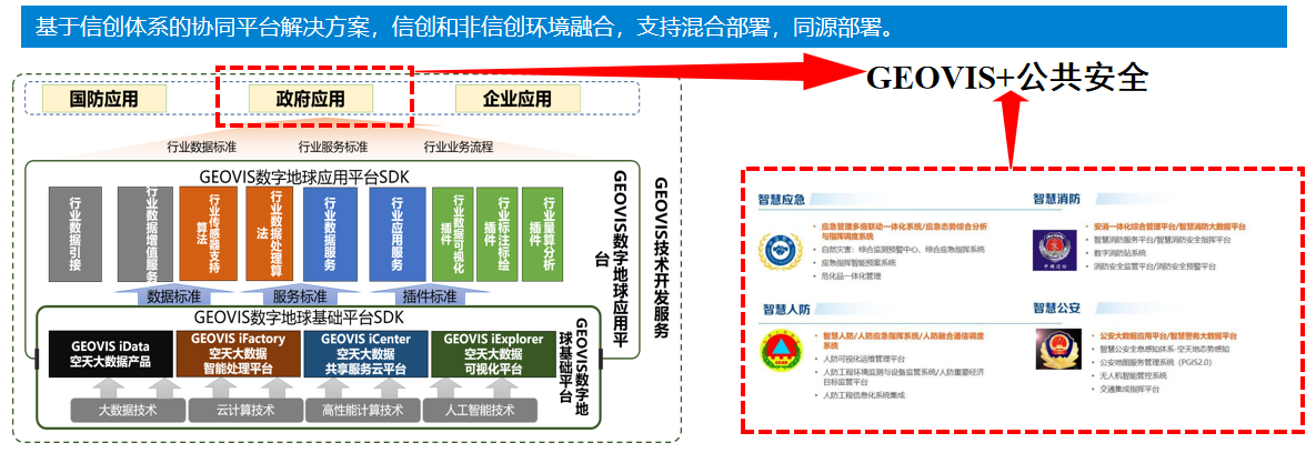 微信图片_20240507165836.png