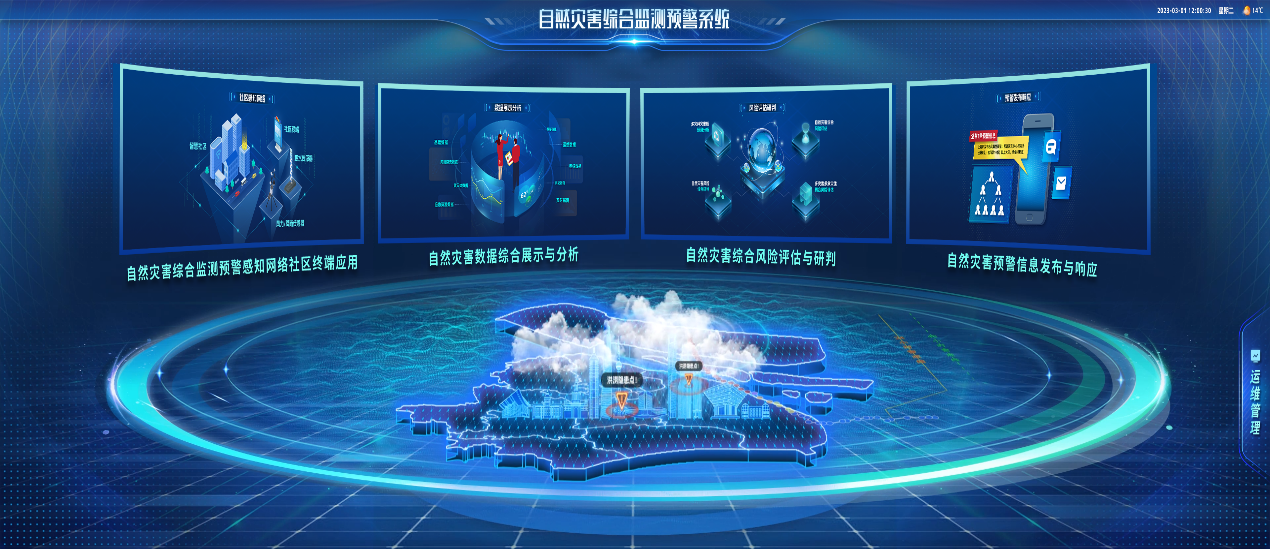 微信图片_20240507165832.png