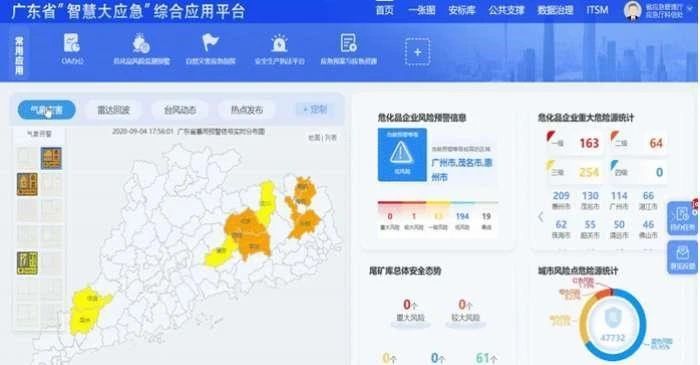 微信图片_20240507165824.jpg