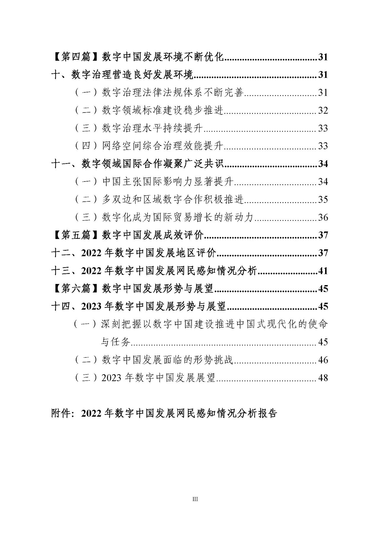 微信图片_20240508111013.jpg