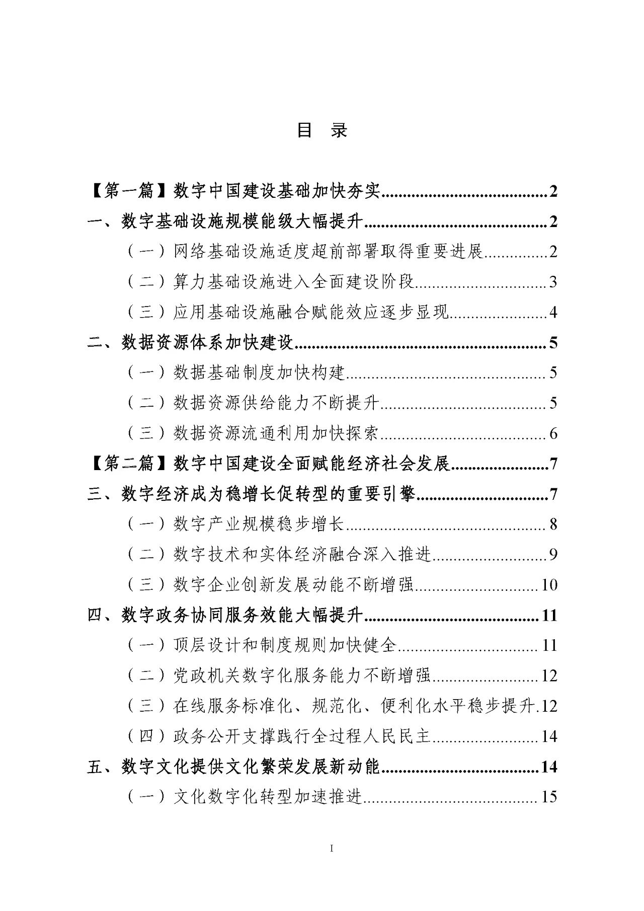 微信图片_20240508111008.jpg