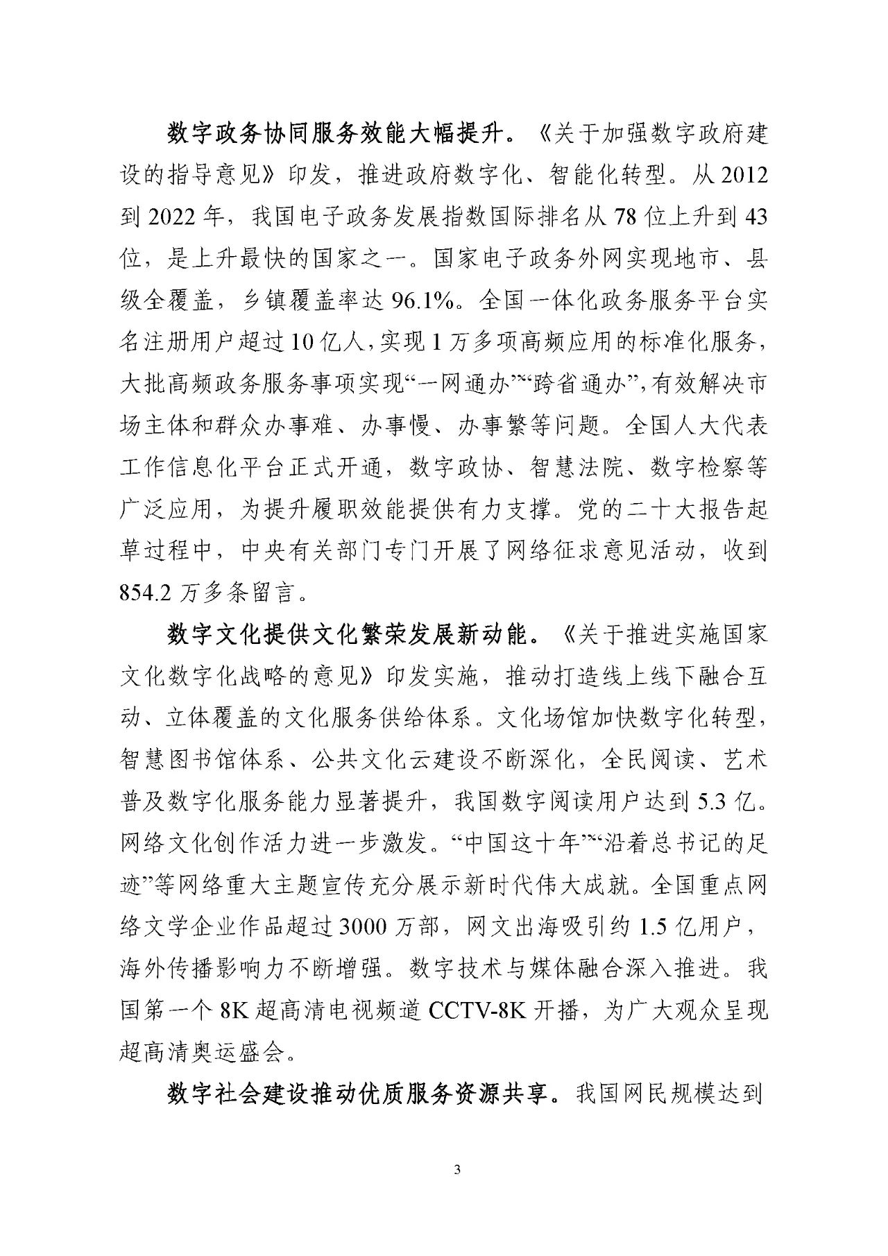 微信图片_20240508110950.jpg