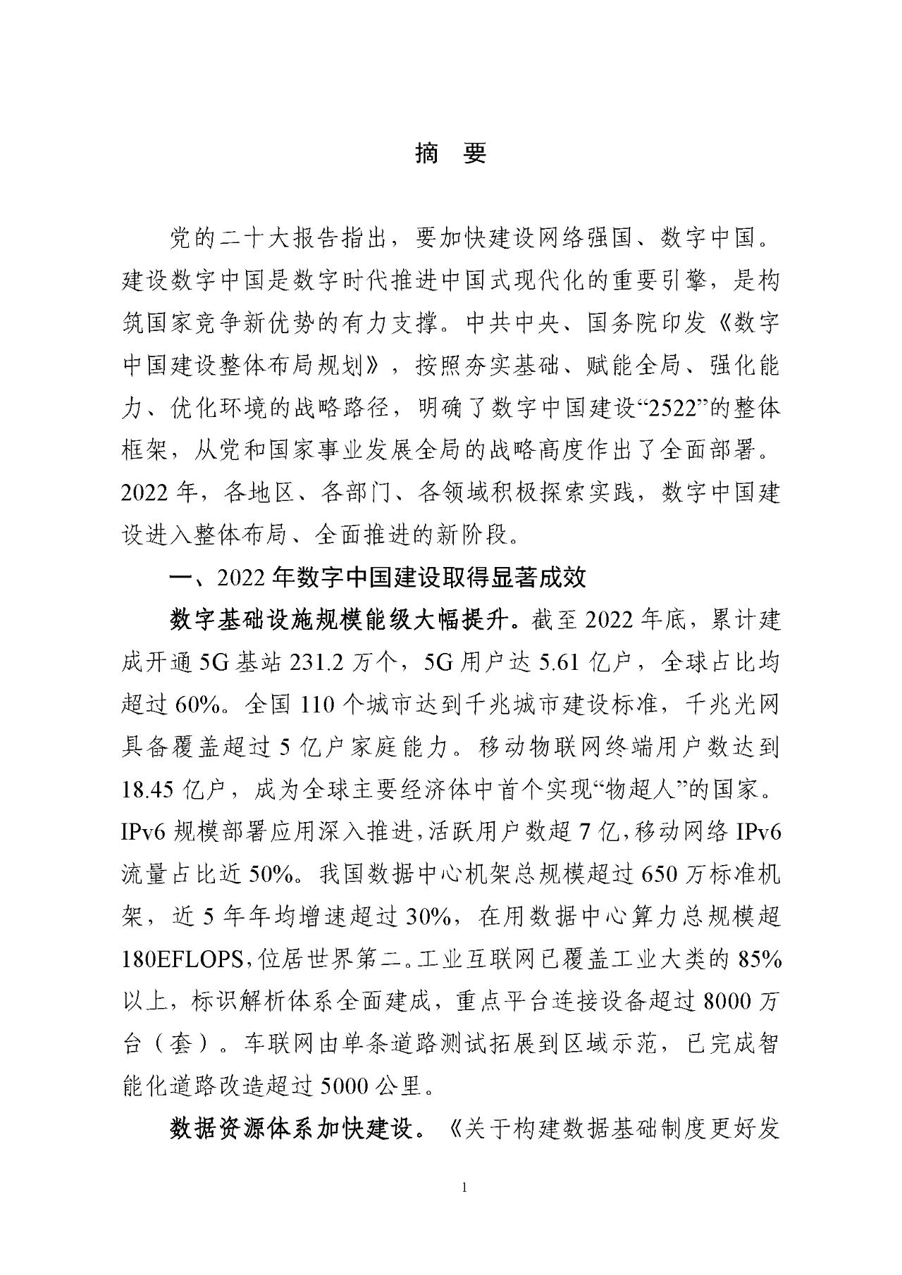 微信图片_20240508110946.jpg
