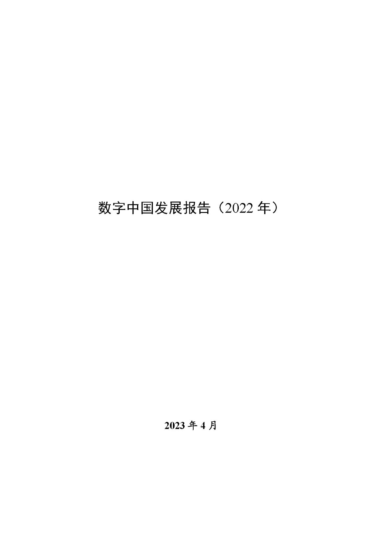 微信图片_20240508110944.jpg