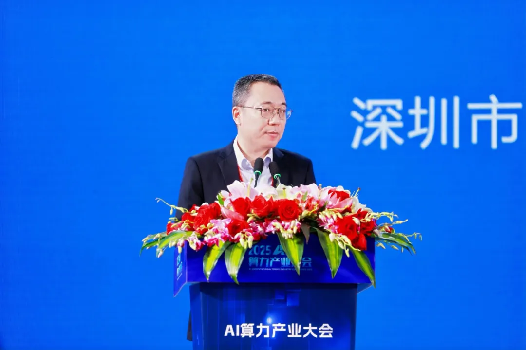 活动交流-智联数据 算启未来 2025AI算力产业大会&2025数据存算生态大会成功举办03.png