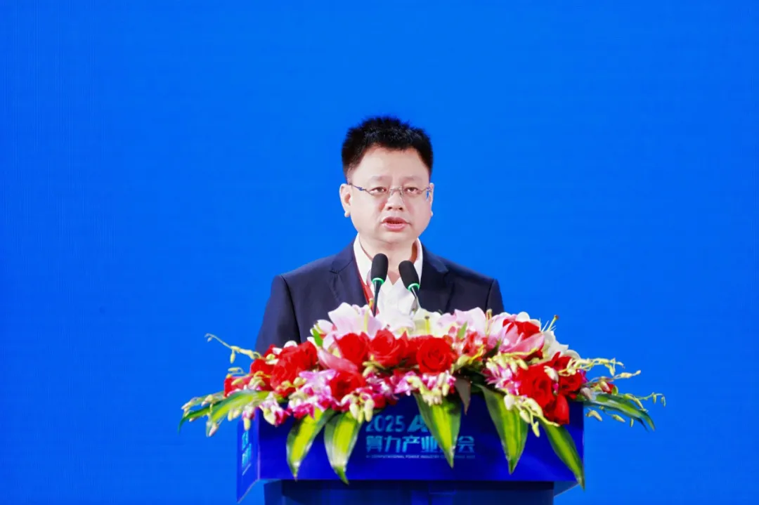 活动交流-智联数据 算启未来 2025AI算力产业大会&2025数据存算生态大会成功举办02.png