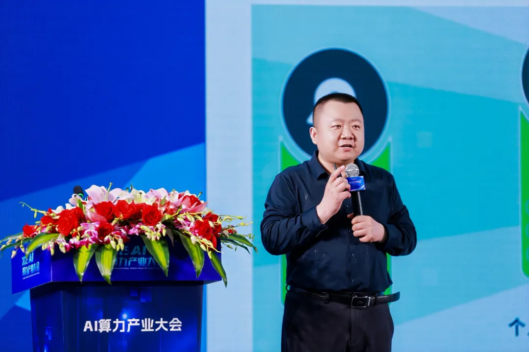 活动交流-智联数据 算启未来 2025AI算力产业大会&2025数据存算生态大会成功举办08.png