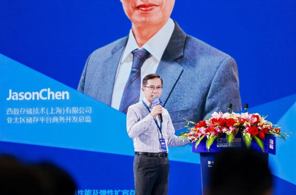 活动交流-智联数据 算启未来 2025AI算力产业大会&2025数据存算生态大会成功举办13.png